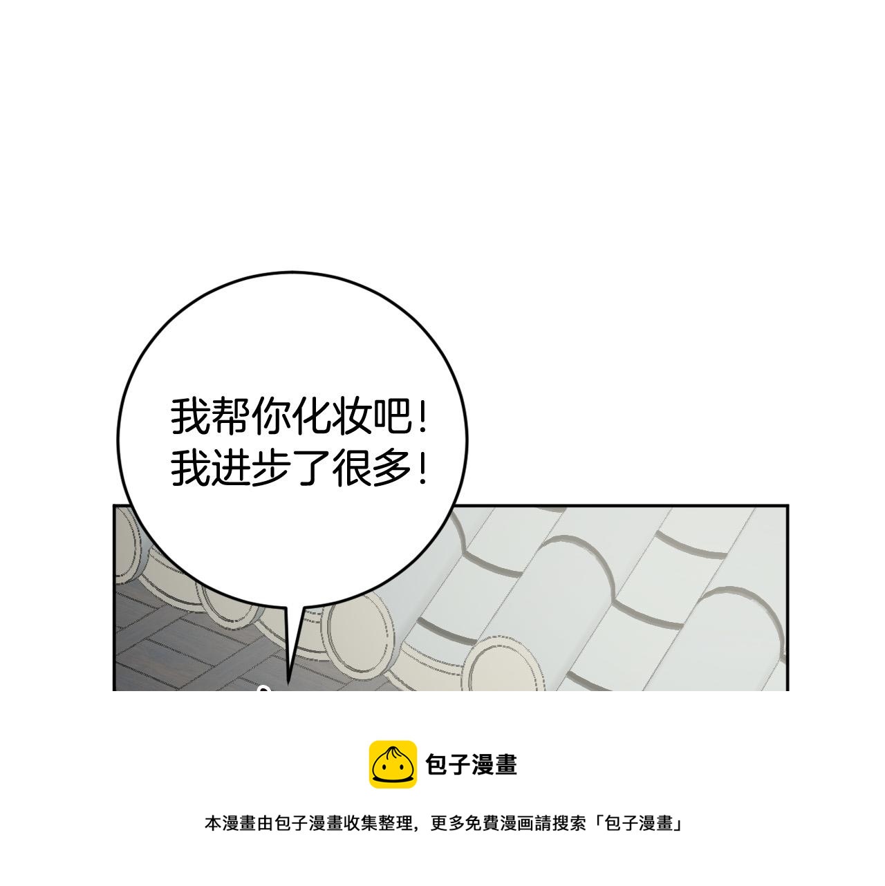 第75话 将军的遗志(1/3)-第55话