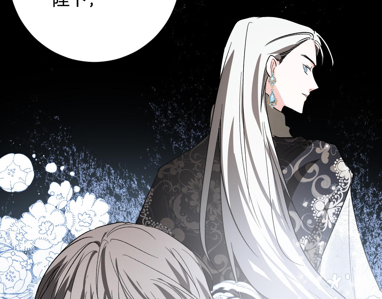 第75话 将军的遗志(1/3)-第55话
