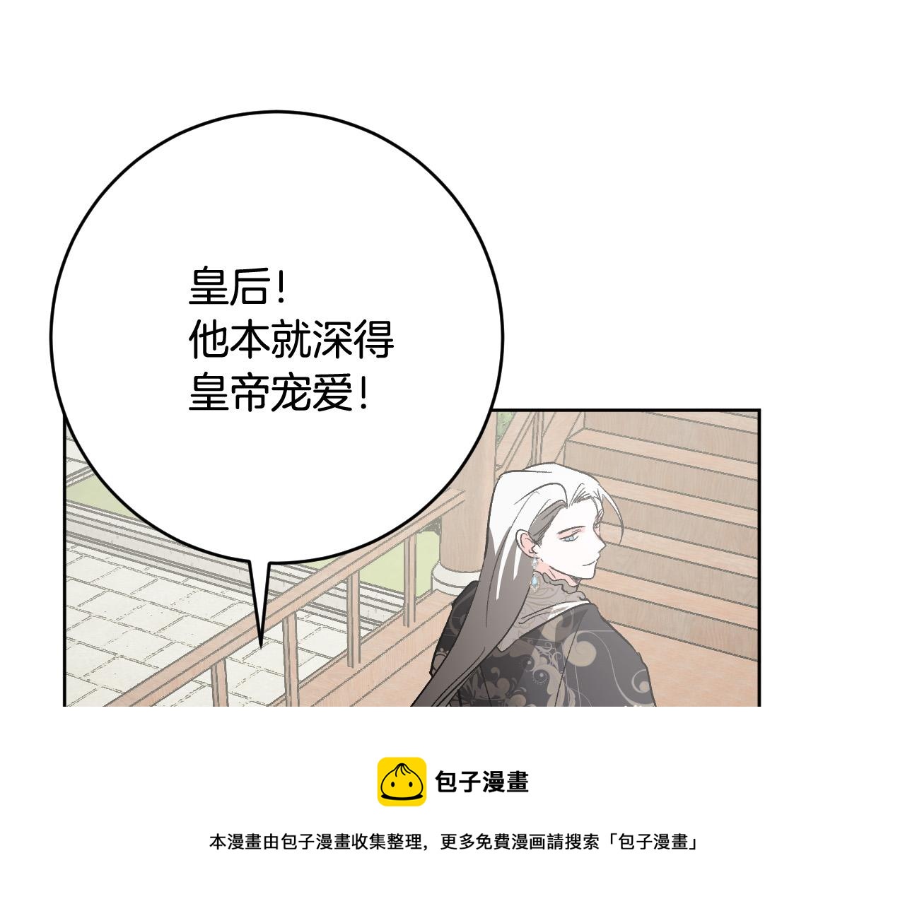 第75话 将军的遗志(1/3)-第55话