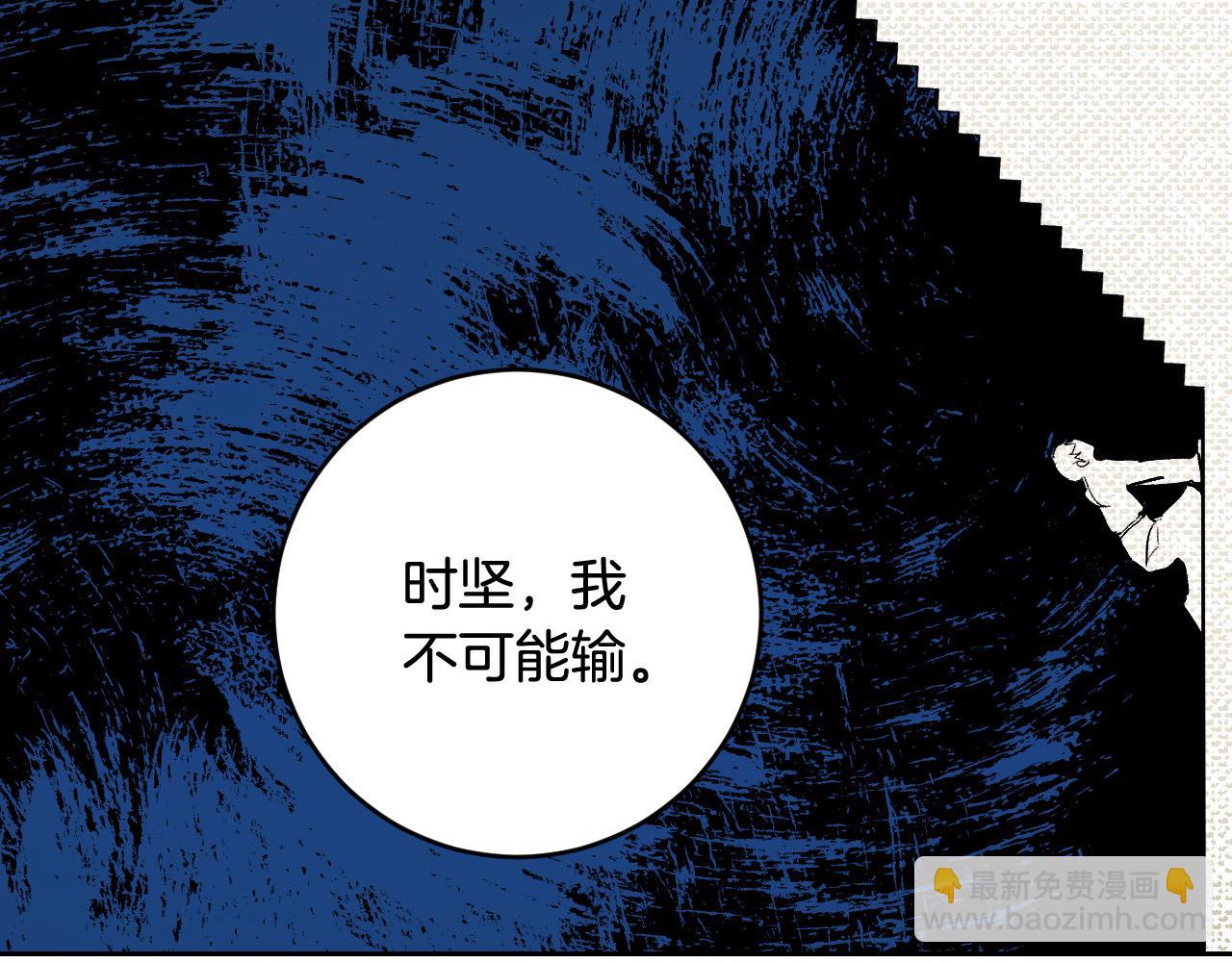 第75话 将军的遗志(1/3)-第55话