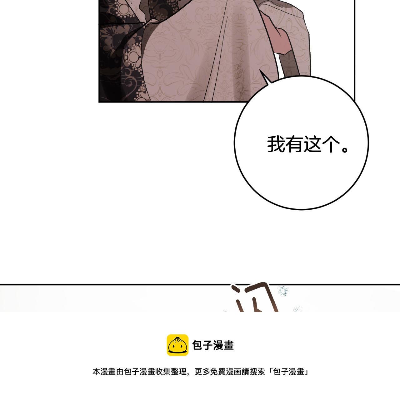 第75话 将军的遗志(1/3)-第55话