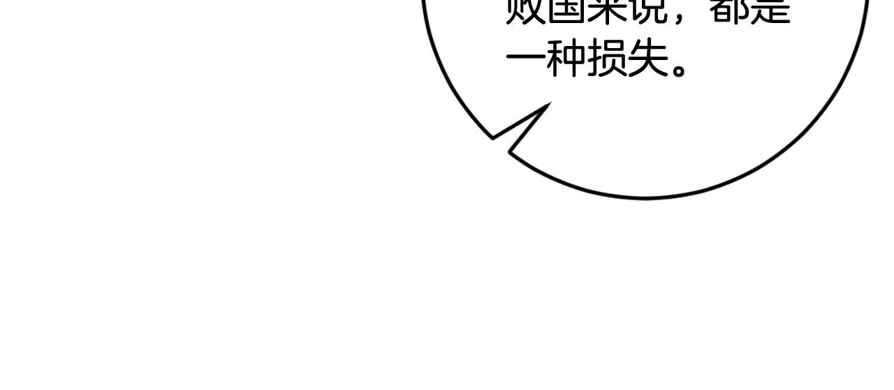 第75话 将军的遗志(1/3)-第55话