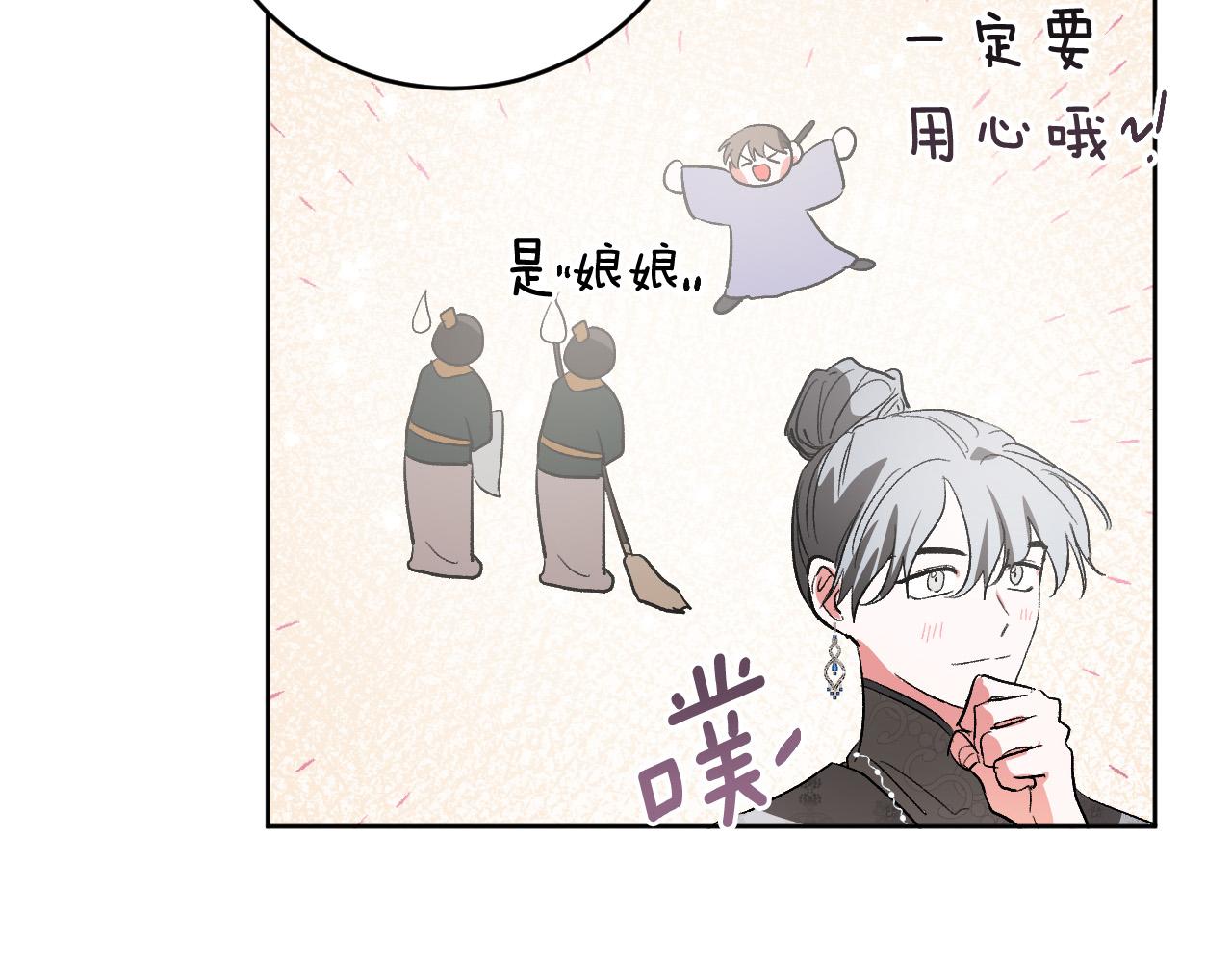 第75话 将军的遗志(1/3)-第55话