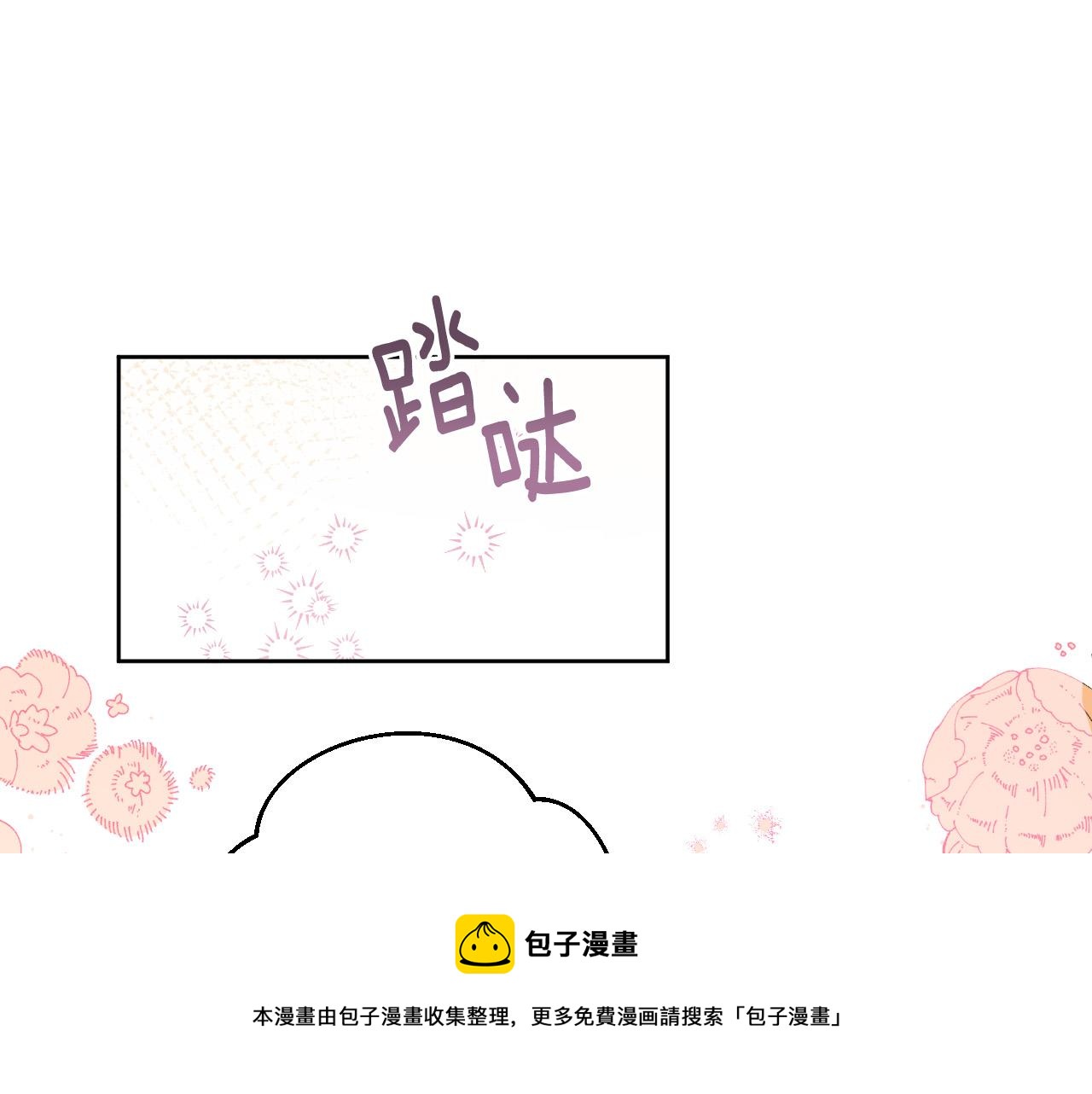 第75话 将军的遗志(1/3)-第55话