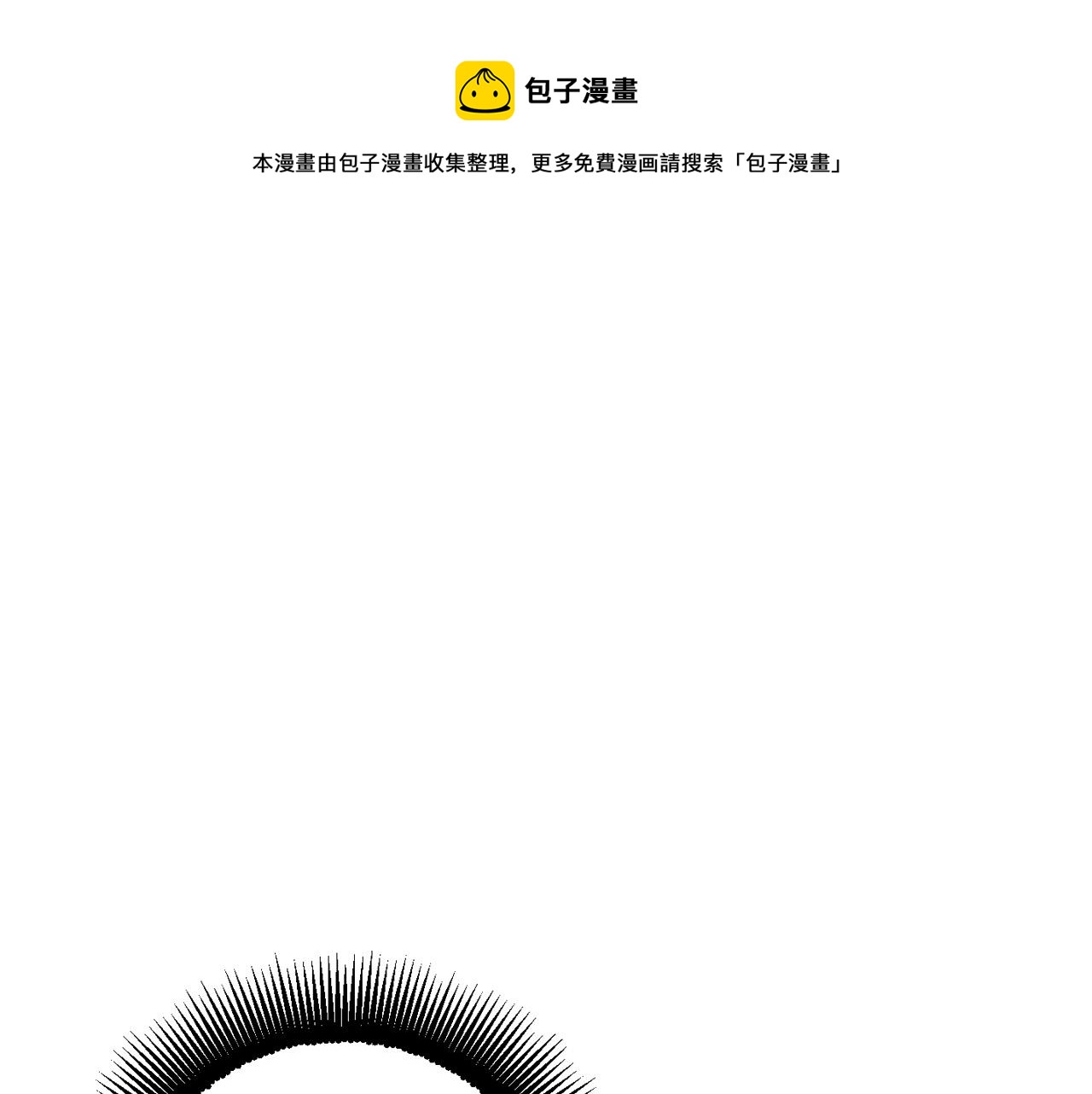 第77话 皇后的野心(1/3)-第57话