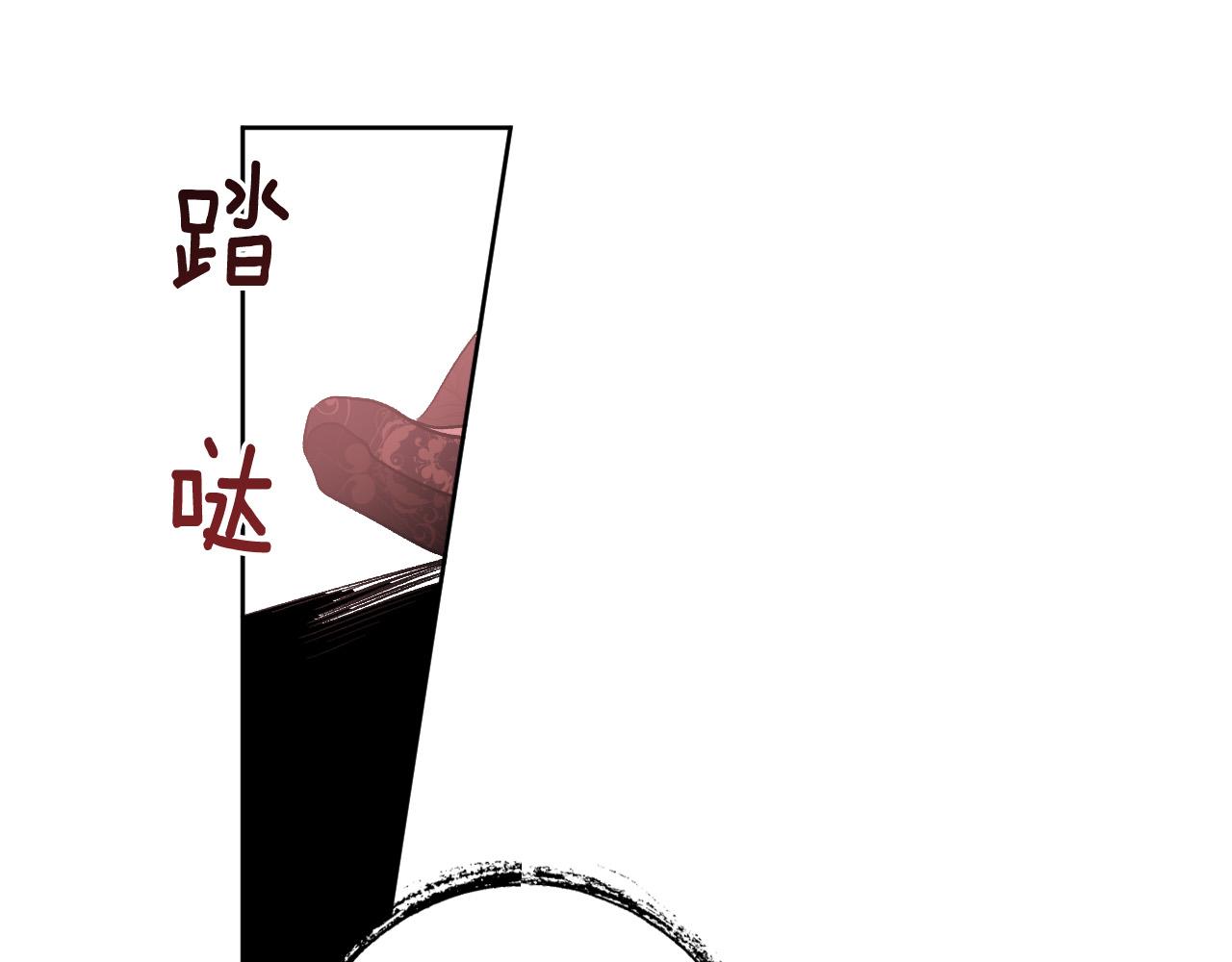 第77话 皇后的野心(1/3)-第57话