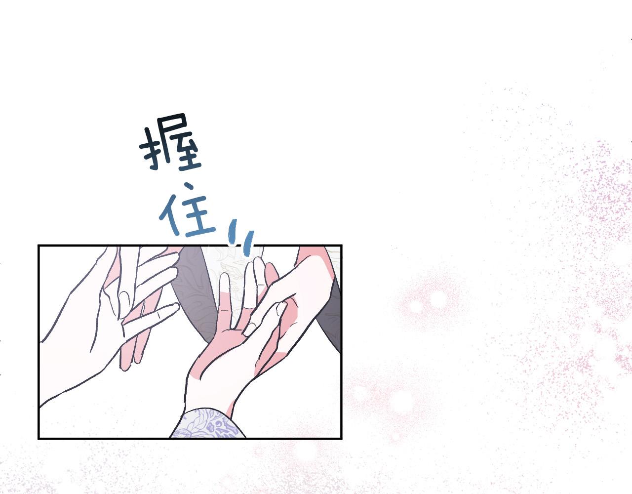 第77话 皇后的野心(1/3)-第57话