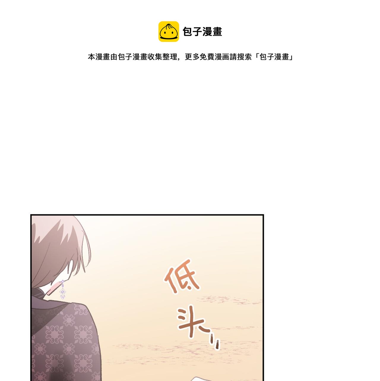 第77话 皇后的野心(1/3)-第57话