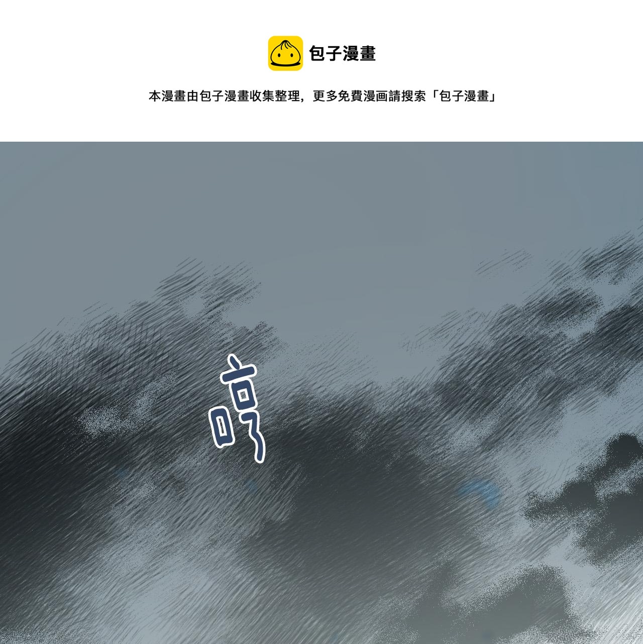 第79话 大爆炸(1/4)-第59话