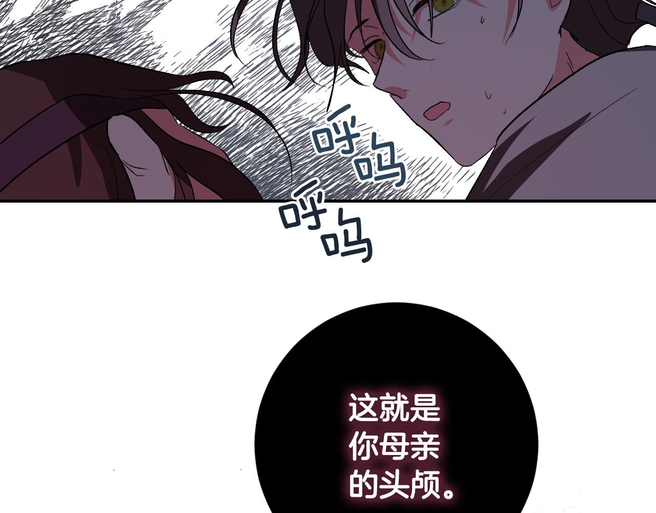 第79话 大爆炸(1/4)-第59话
