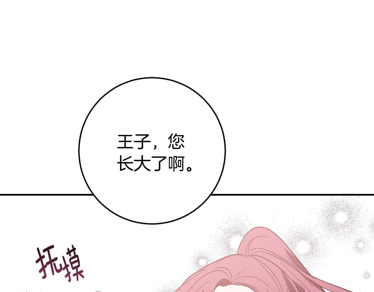第79话 大爆炸(1/4)-第59话