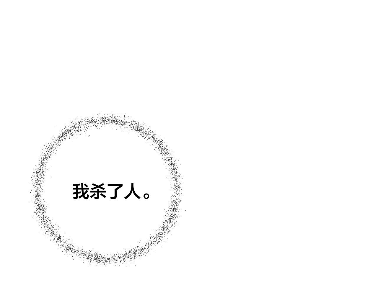 第79话 大爆炸(1/4)-第59话
