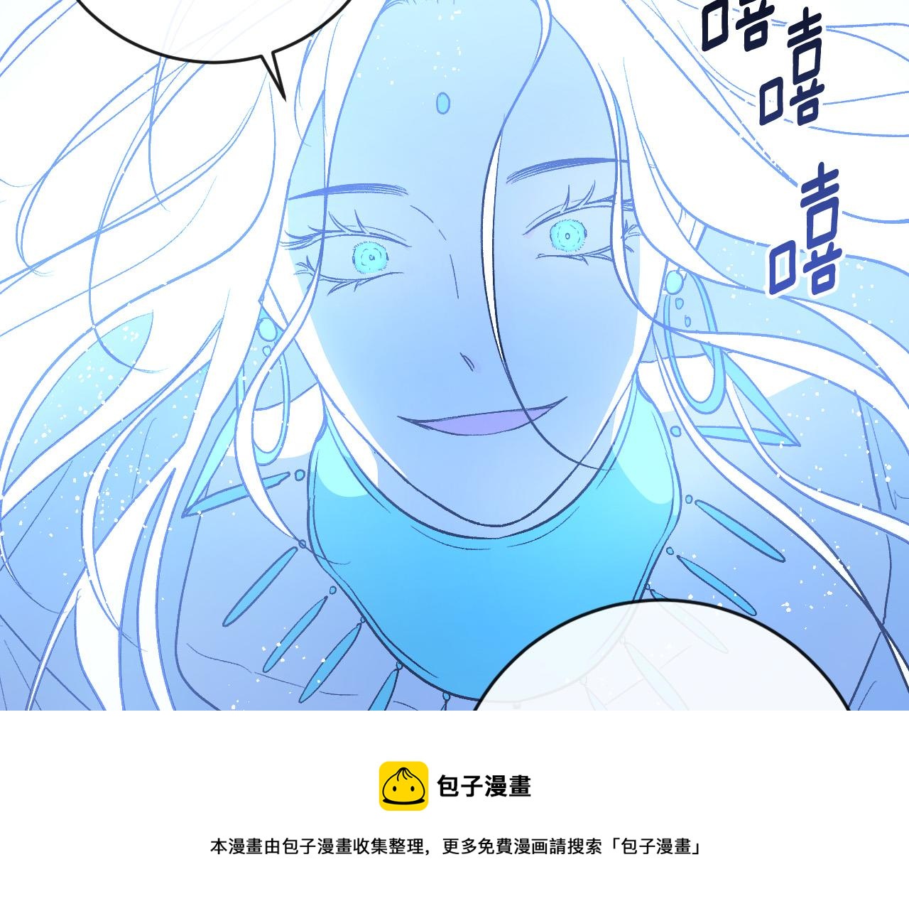 第81话 错觉(1/4)-第61话