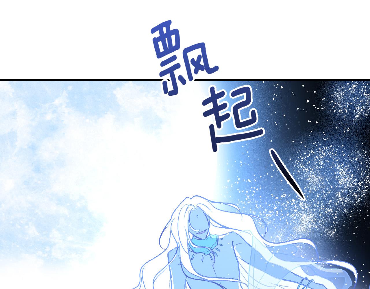 第81话 错觉(1/4)-第61话