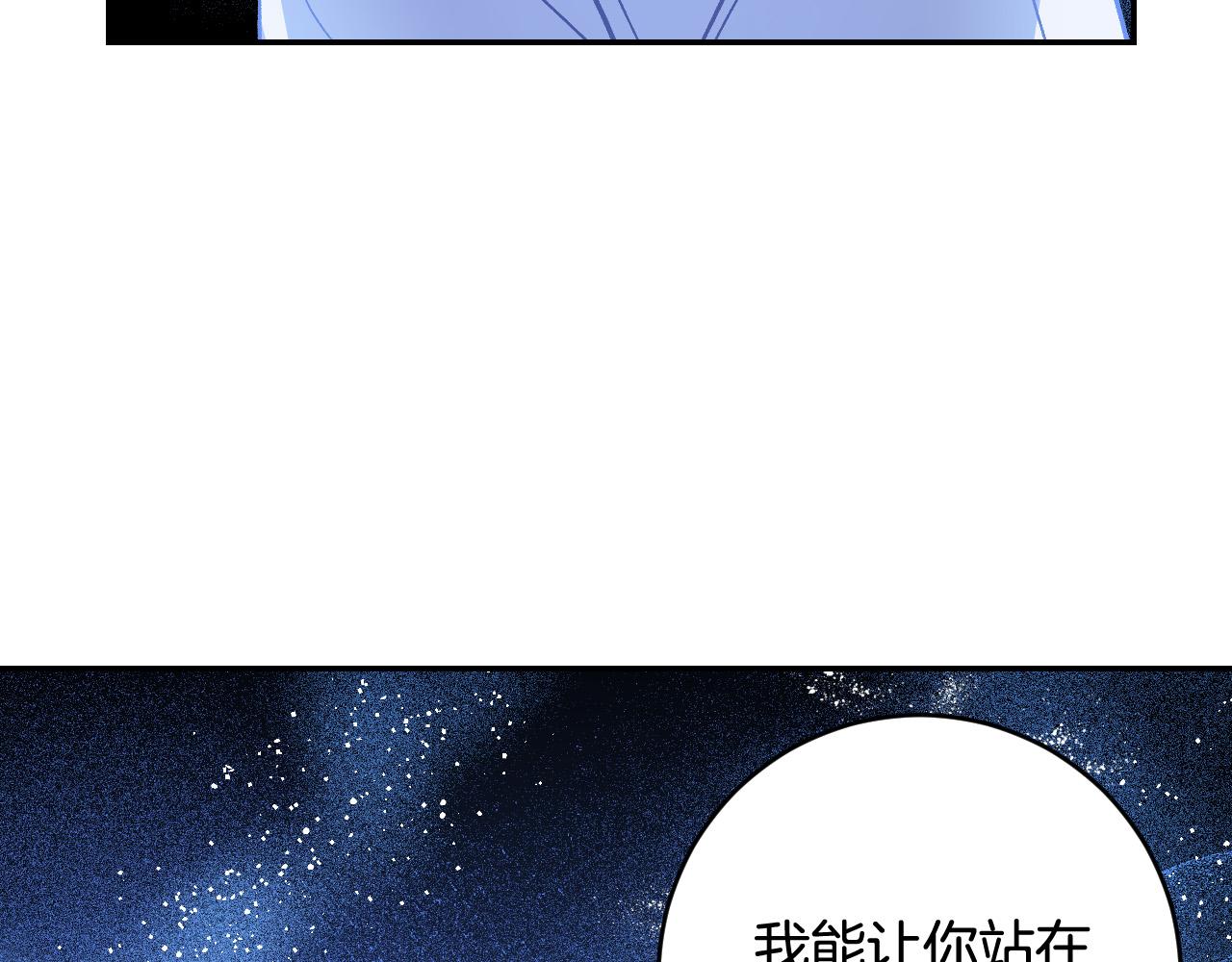 第81话 错觉(1/4)-第61话
