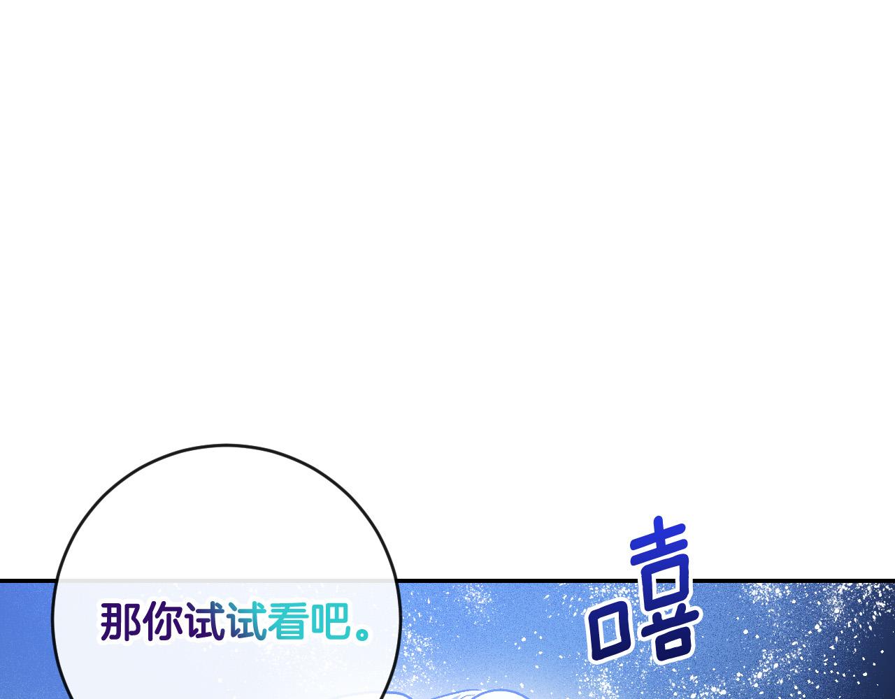 第81话 错觉(1/4)-第61话
