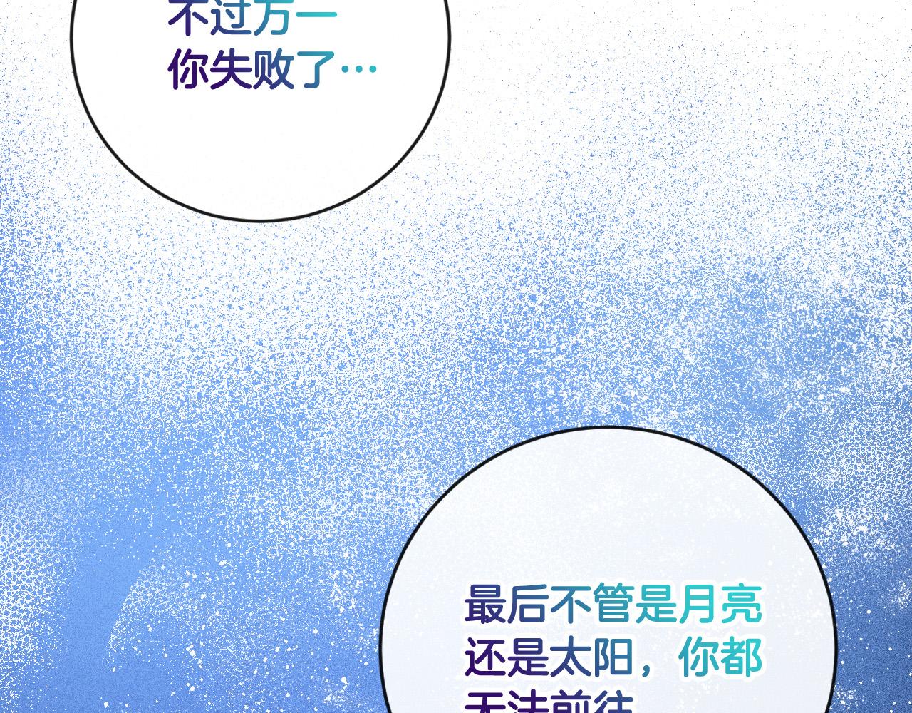 第81话 错觉(1/4)-第61话