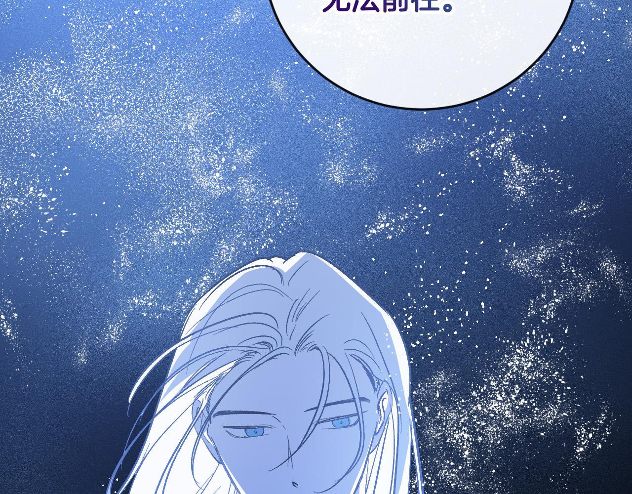第81话 错觉(1/4)-第61话