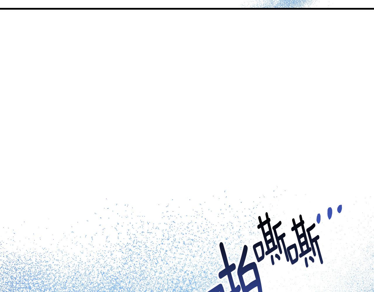 第81话 错觉(1/4)-第61话