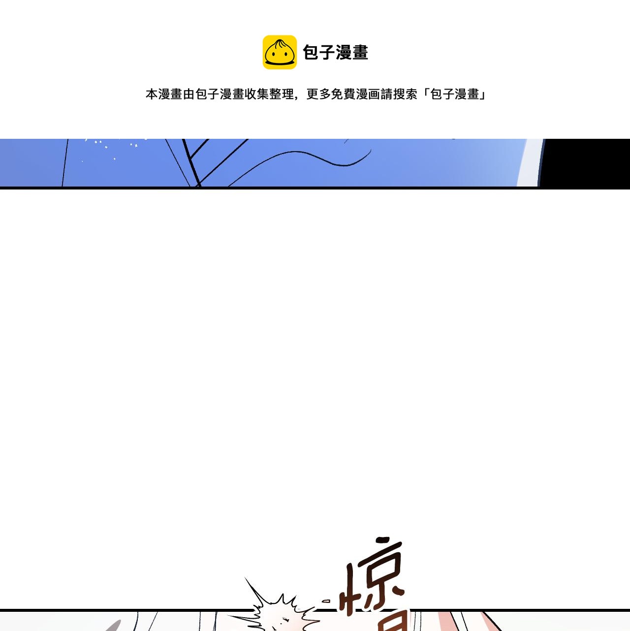 第81话 错觉(1/4)-第61话