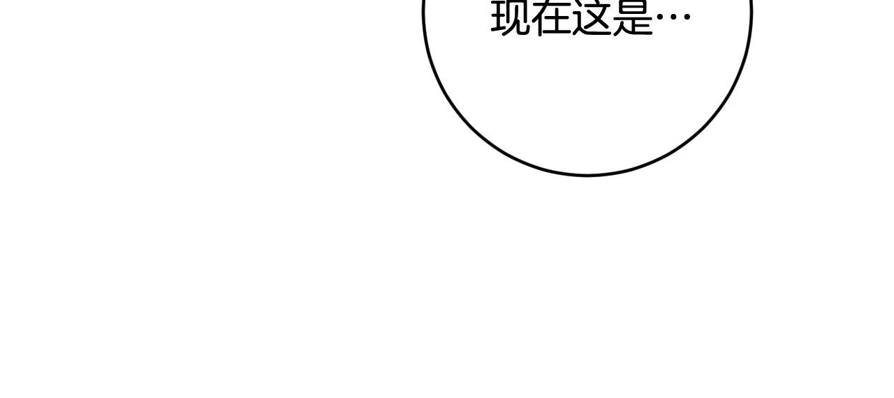 第81话 错觉(1/4)-第61话