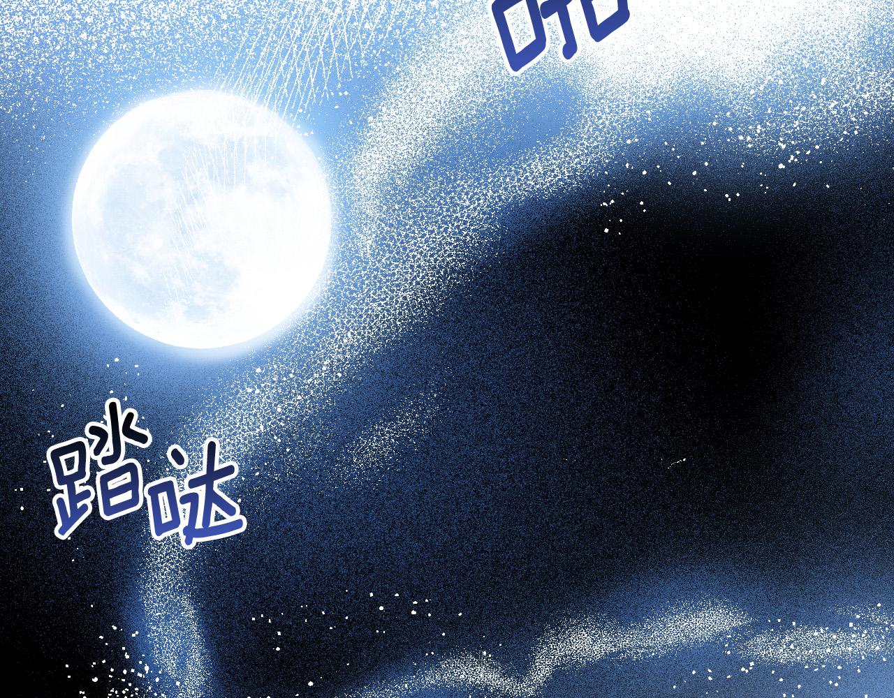第81话 错觉(1/4)-第61话