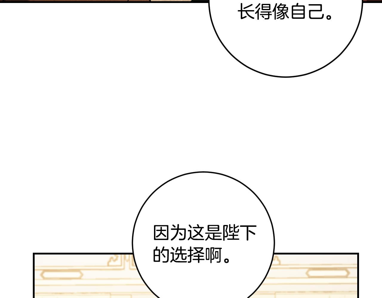 第83话 成熟(1/3)-第63话