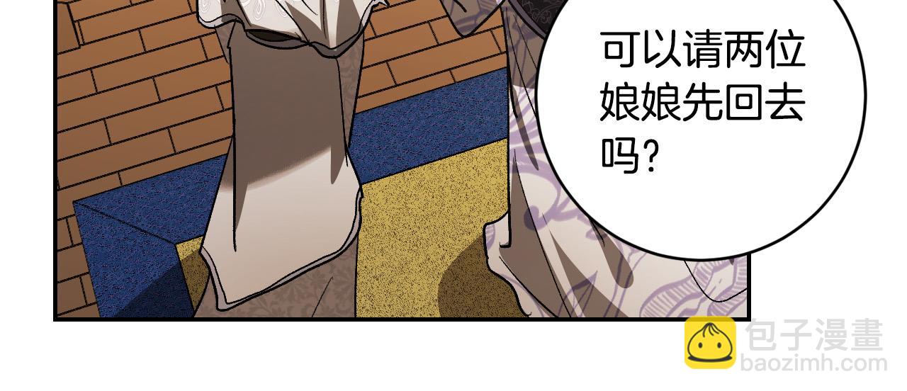 第83话 成熟(1/3)-第63话