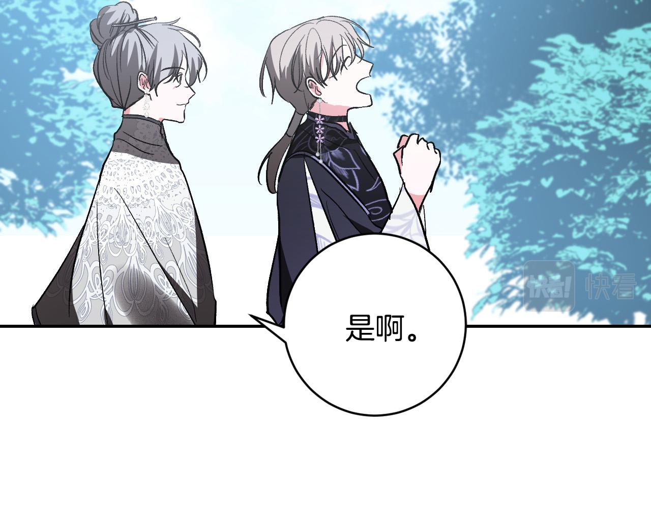 第83话 成熟(1/3)-第63话
