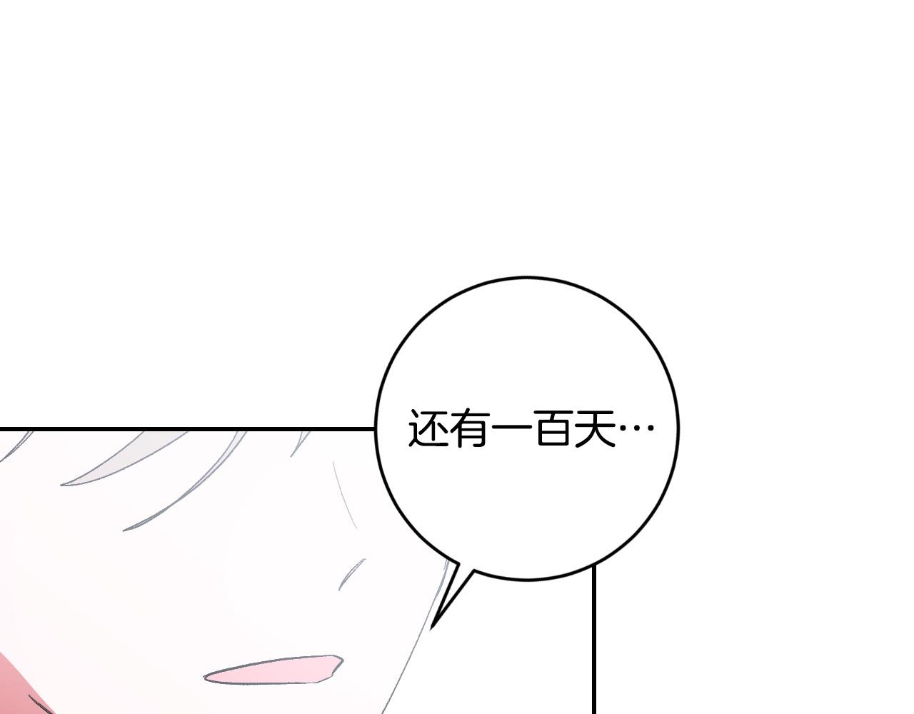 第83话 成熟(1/3)-第63话