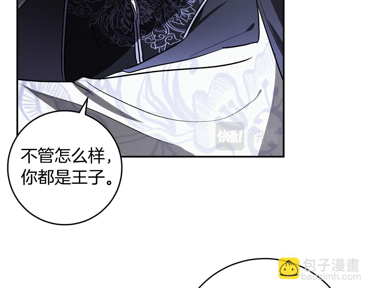 第83话 成熟(1/3)-第63话