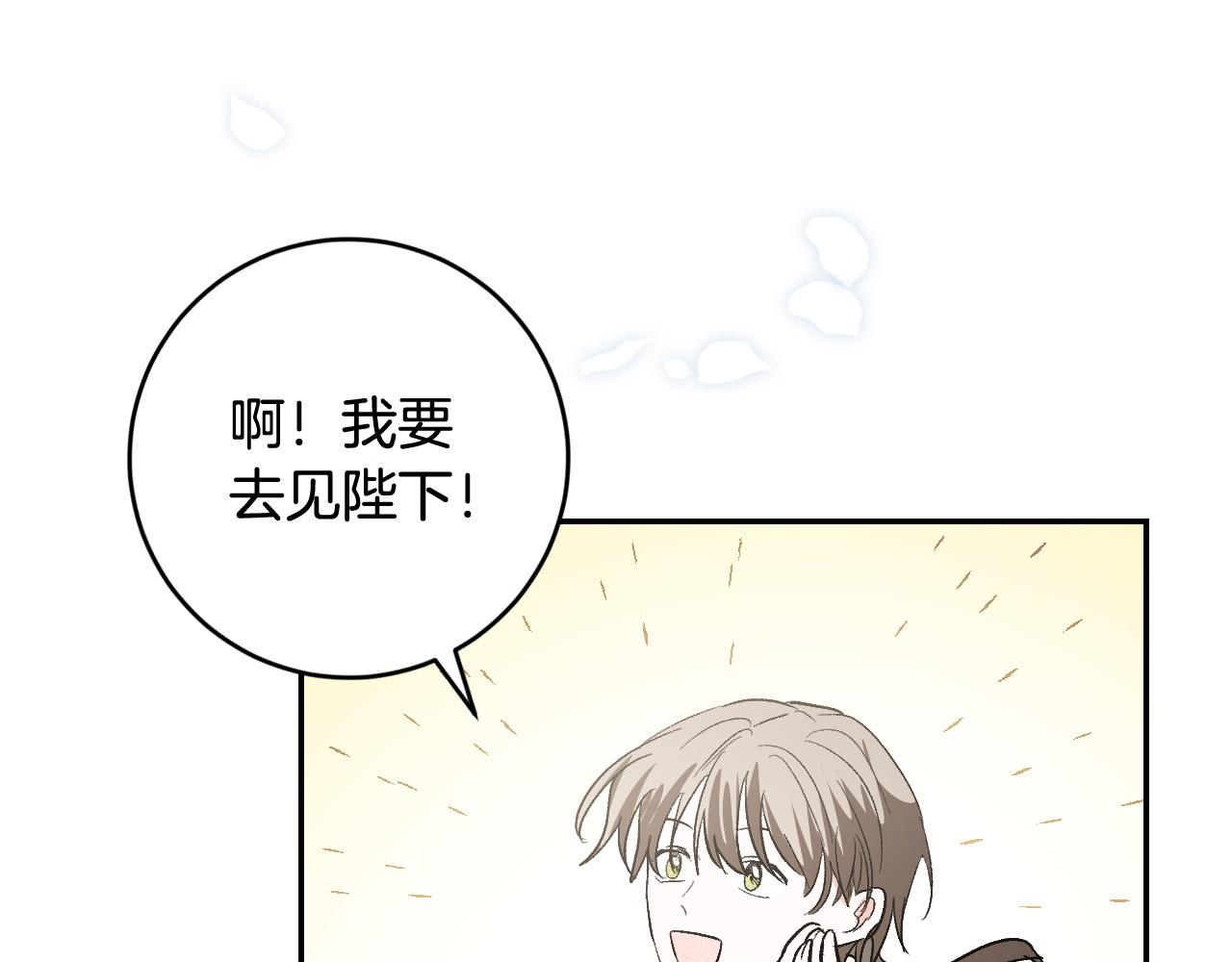 第83话 成熟(1/3)-第63话
