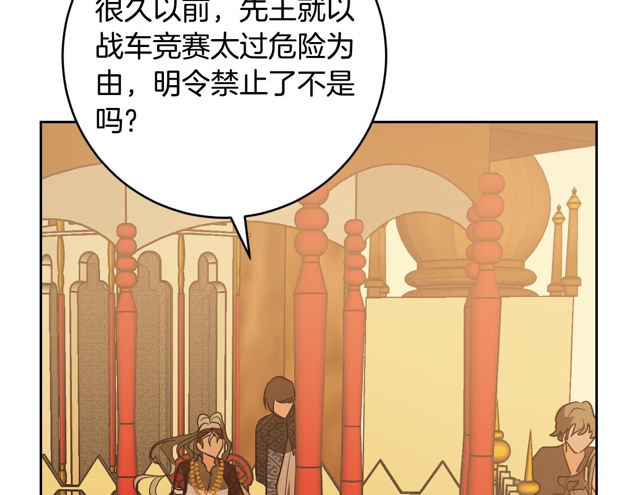 第85话 错过最佳时机(1/4)-第65话