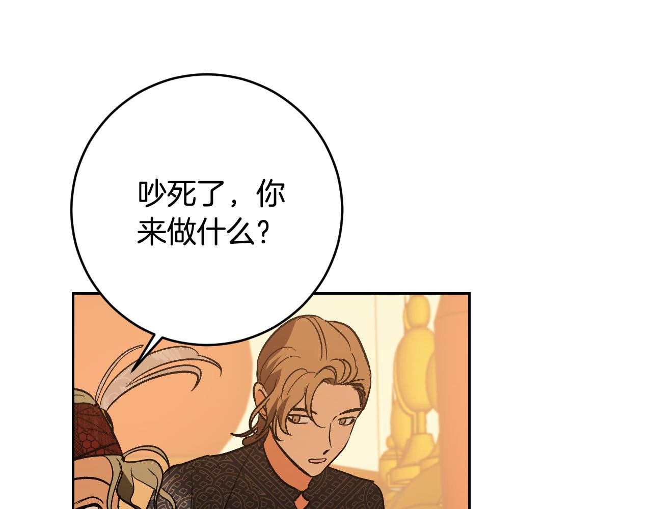 第85话 错过最佳时机(1/4)-第65话