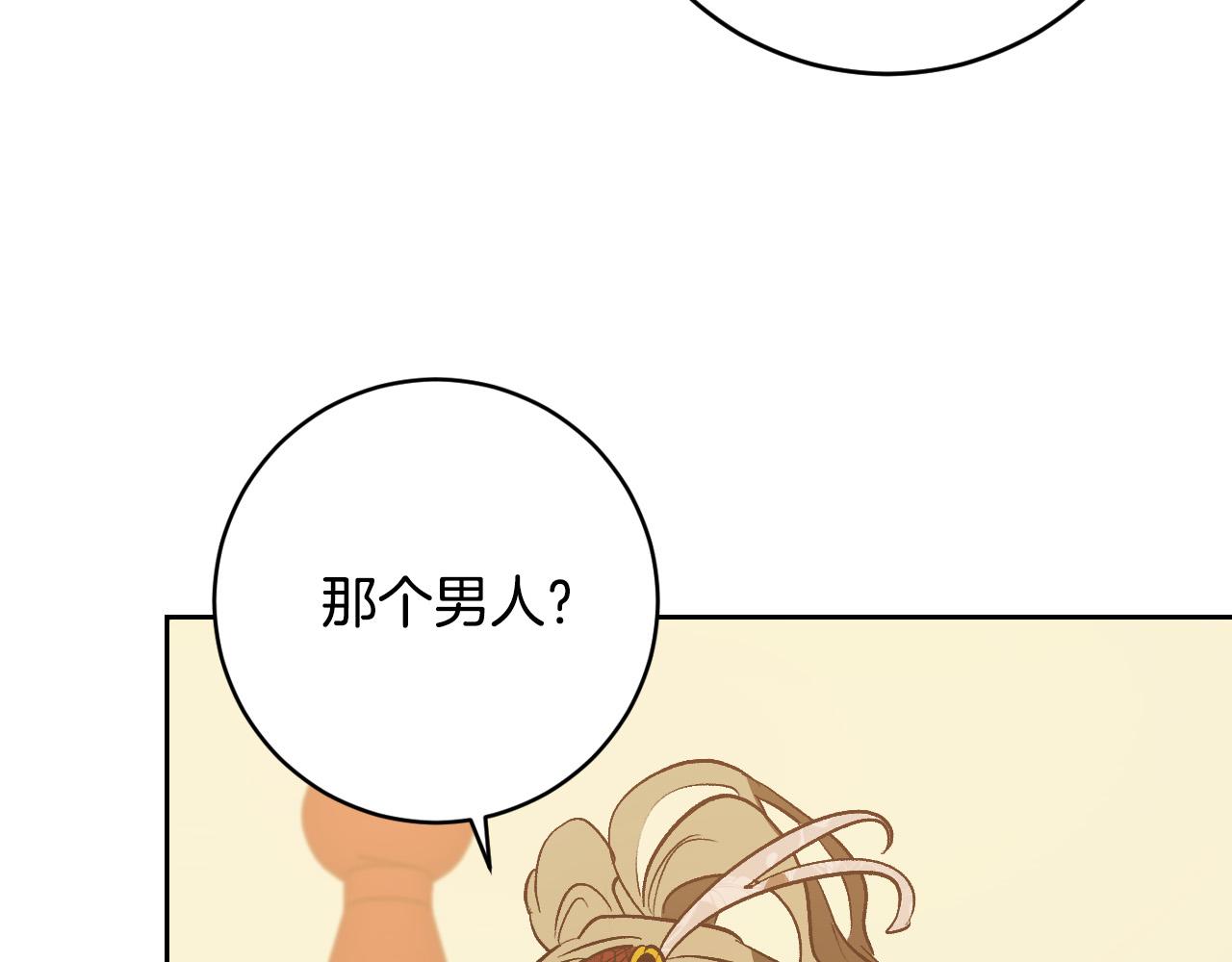 第85话 错过最佳时机(1/4)-第65话