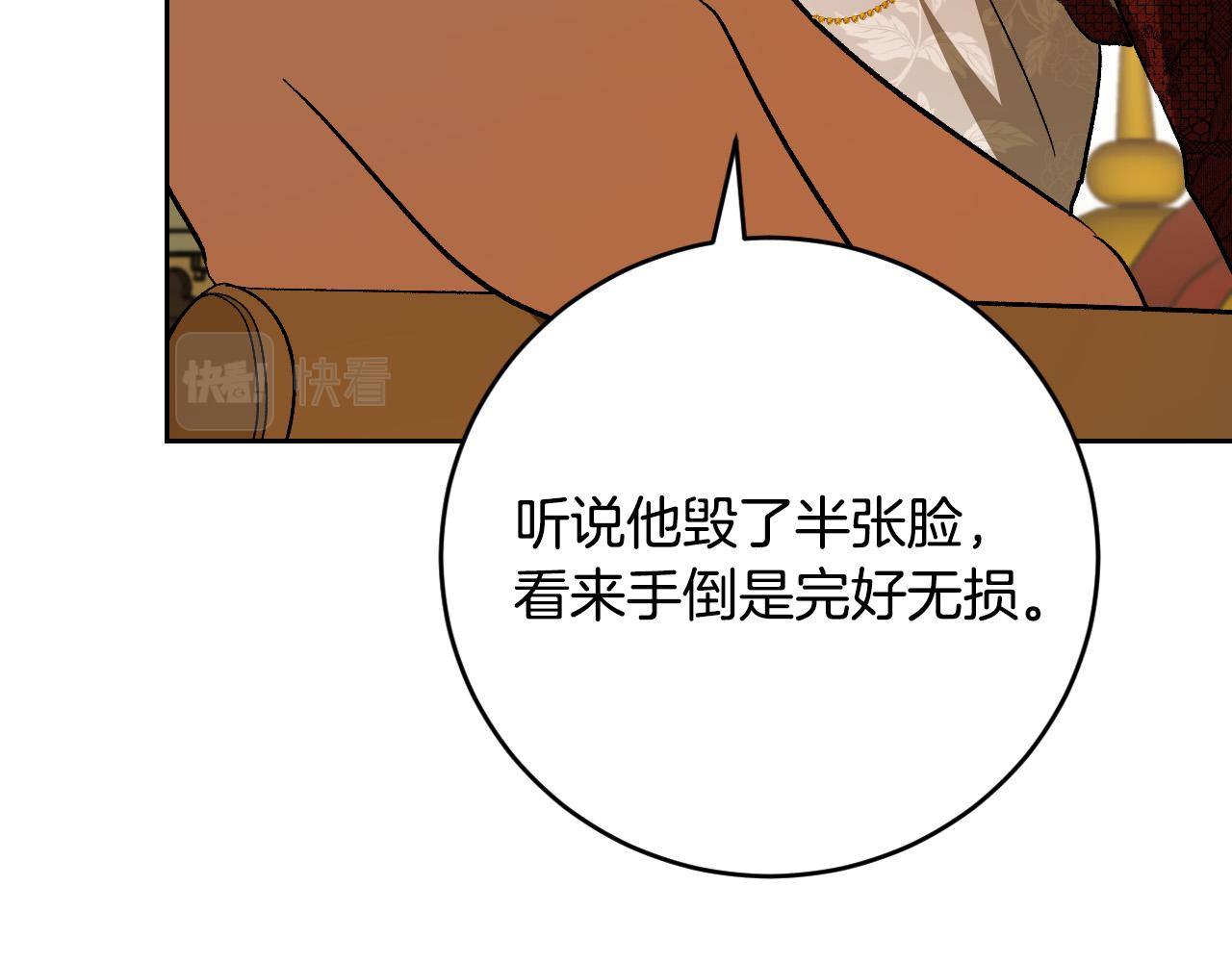 第85话 错过最佳时机(1/4)-第65话