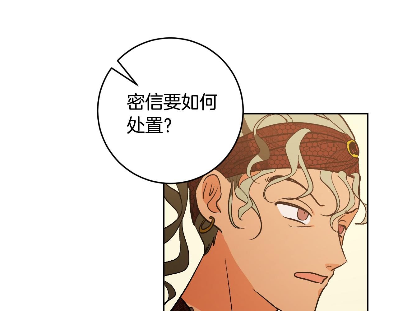 第85话 错过最佳时机(1/4)-第65话