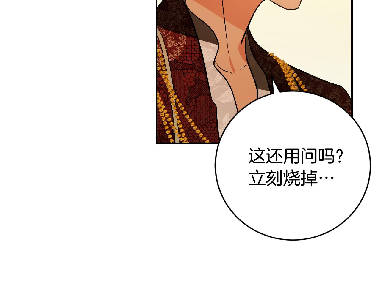 第85话 错过最佳时机(1/4)-第65话