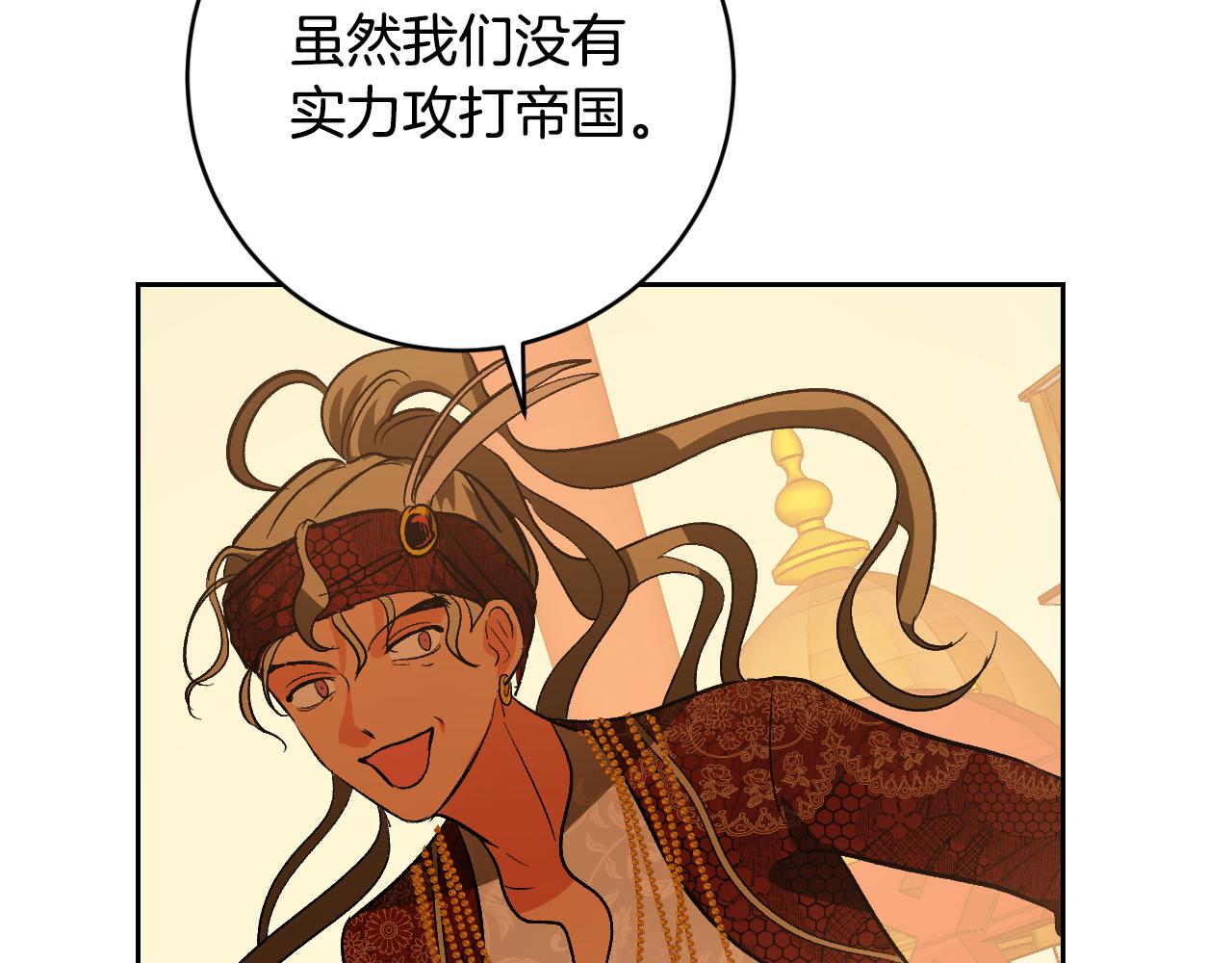 第85话 错过最佳时机(1/4)-第65话