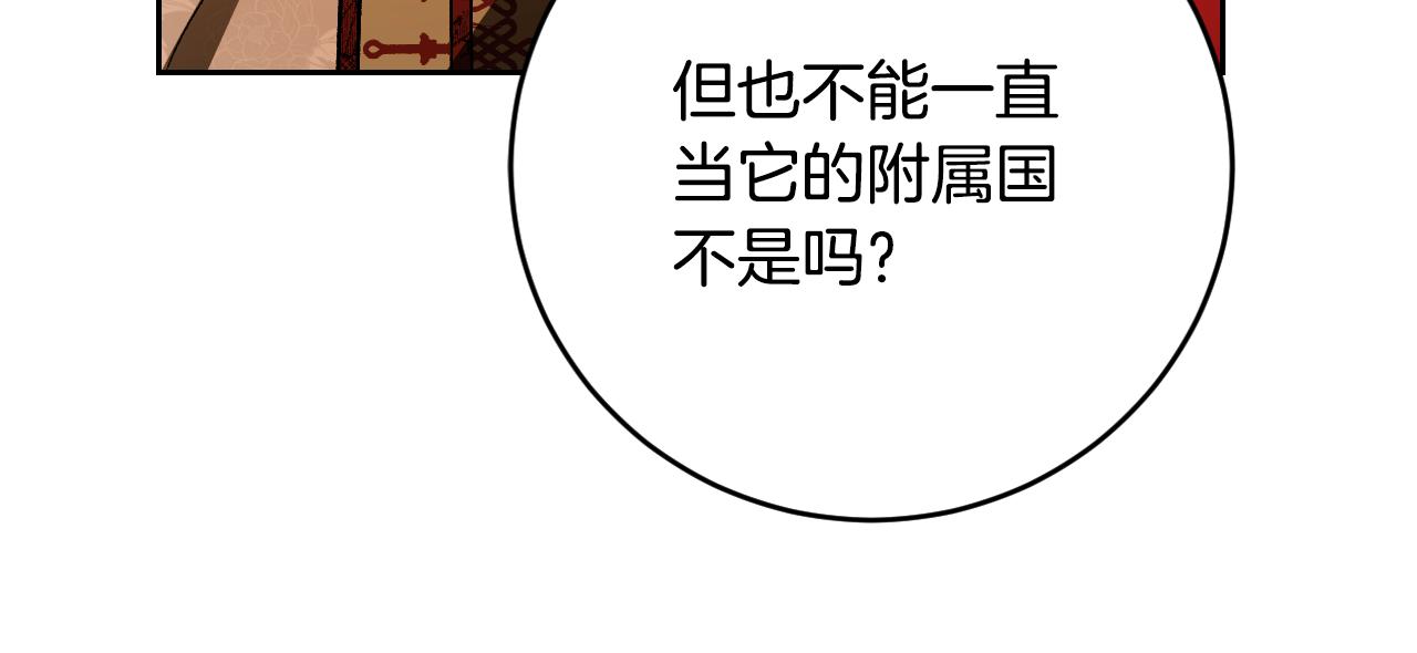第85话 错过最佳时机(1/4)-第65话