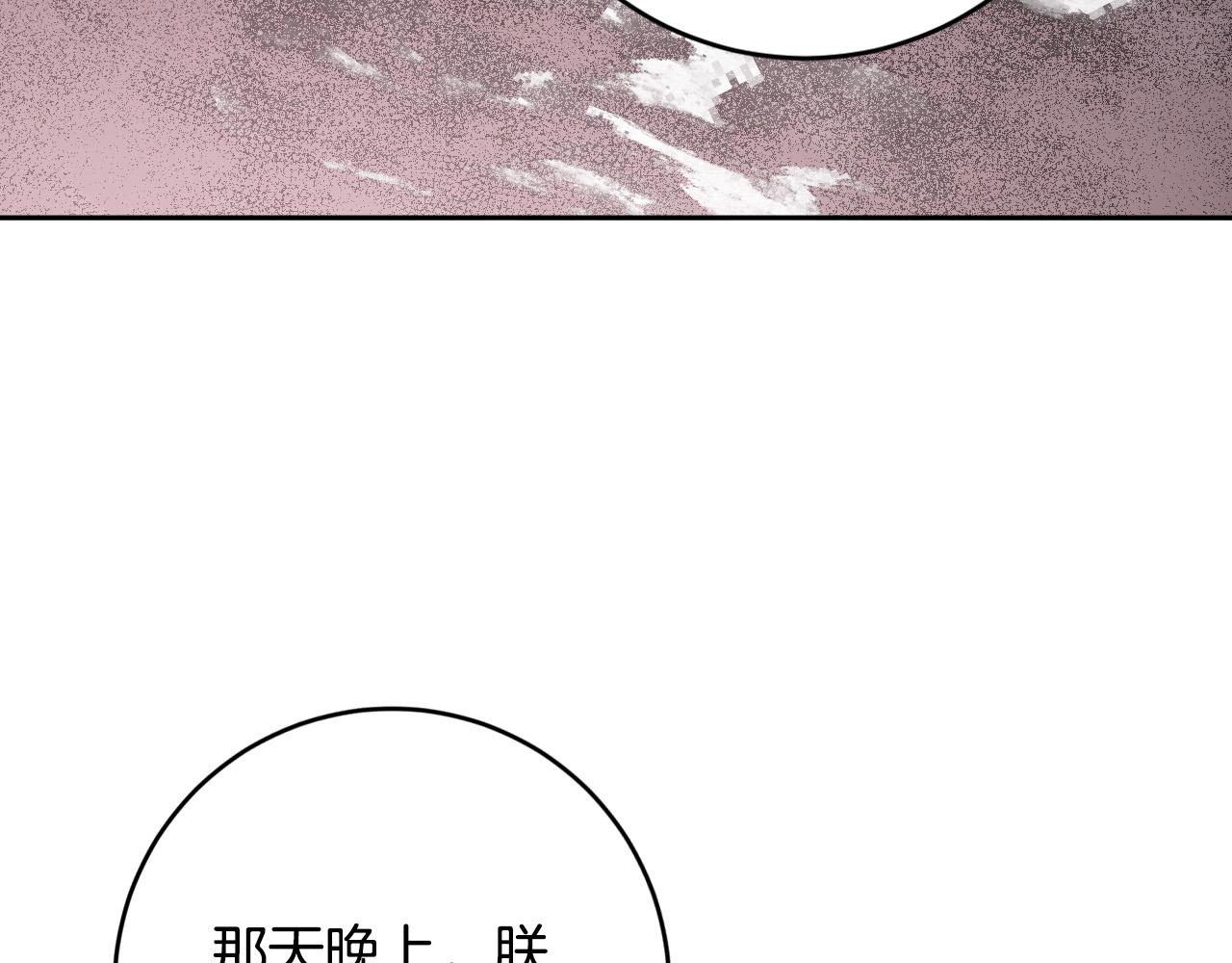 第87话 皇后的改变(1/3)-第67话