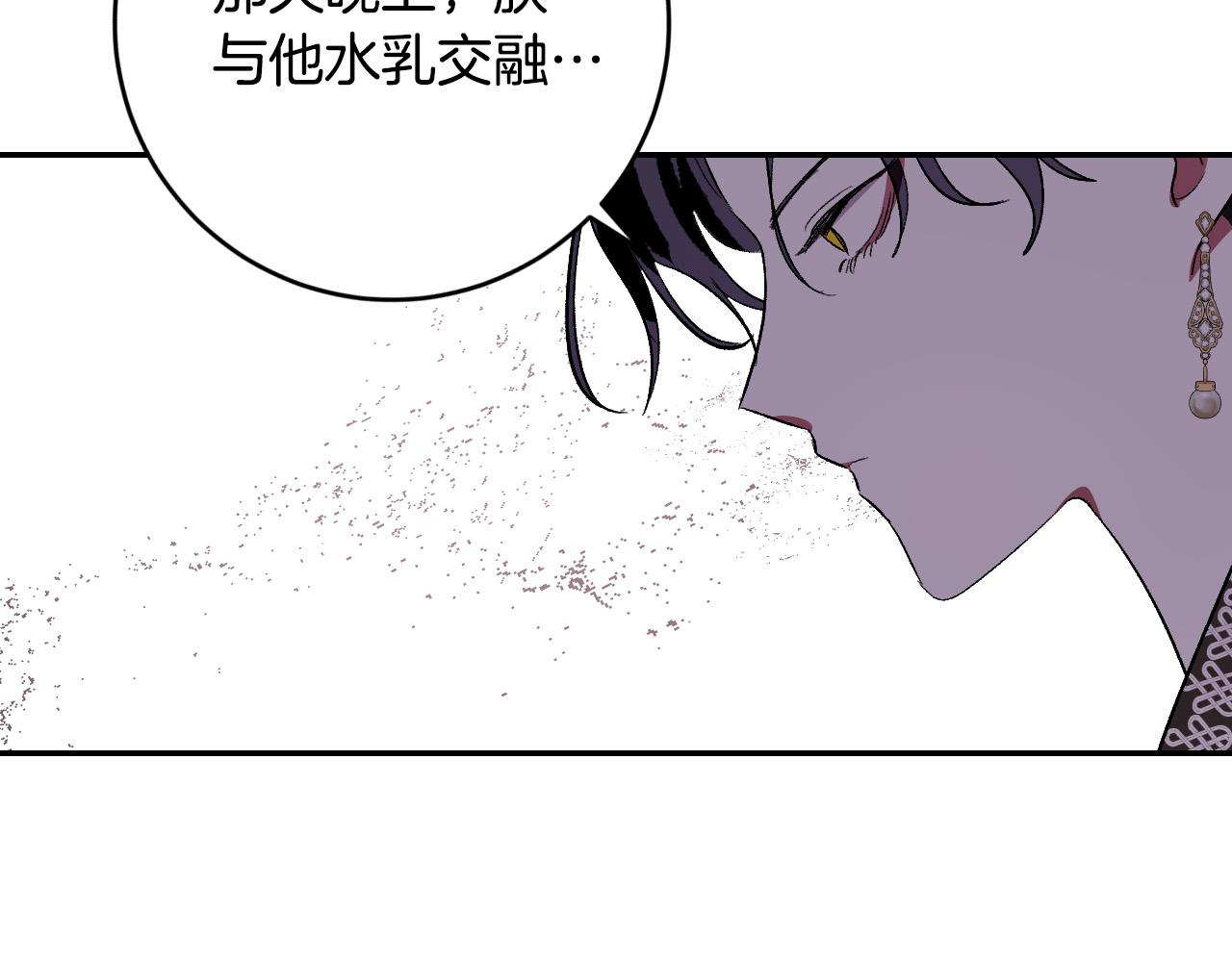 第87话 皇后的改变(1/3)-第67话