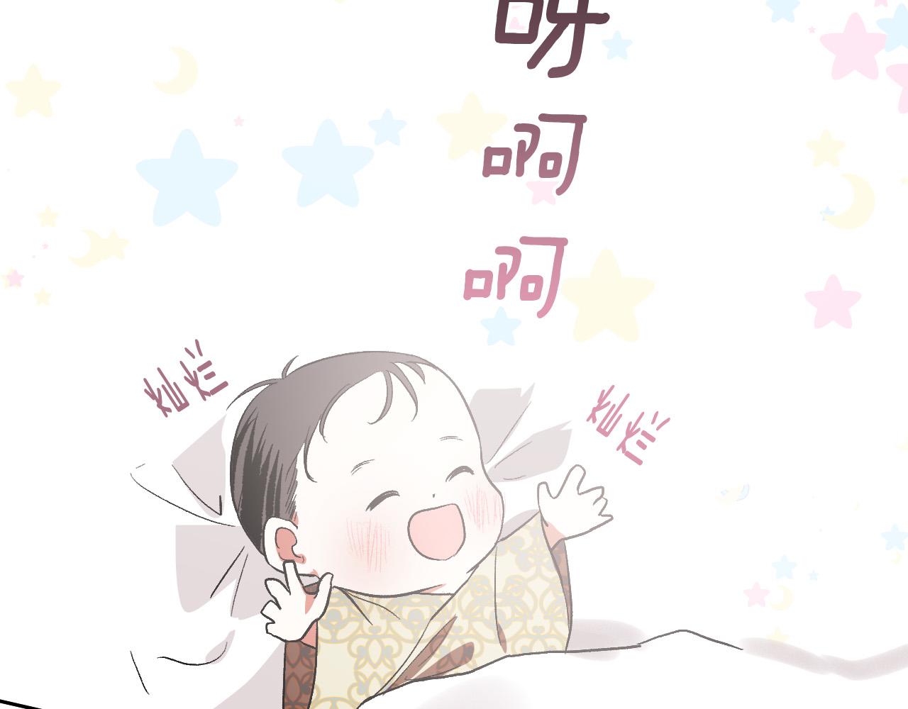 第87话 皇后的改变(1/3)-第67话