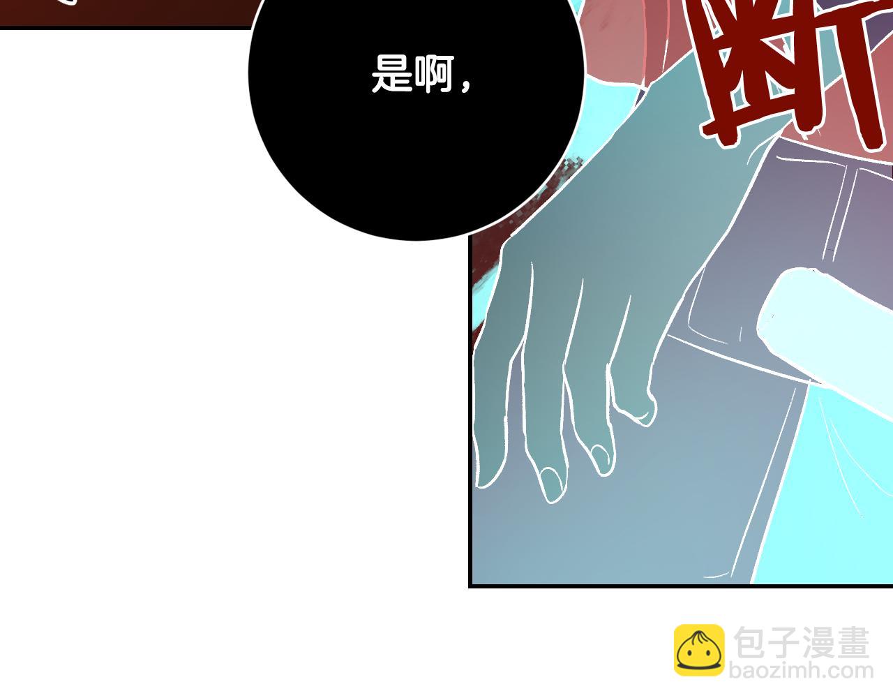 第89话 狠心的母亲(1/3)-第69话