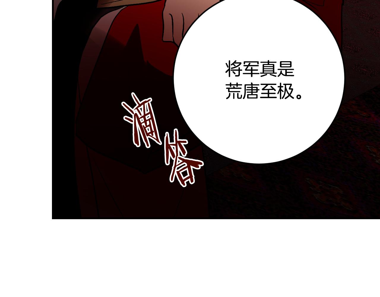 第89话 狠心的母亲(1/3)-第69话