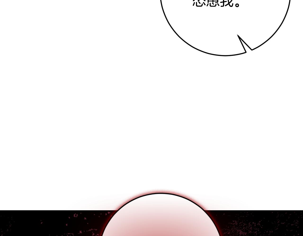 第89话 狠心的母亲(1/3)-第69话