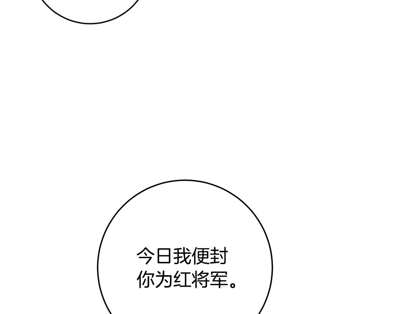 第89话 狠心的母亲(1/3)-第69话