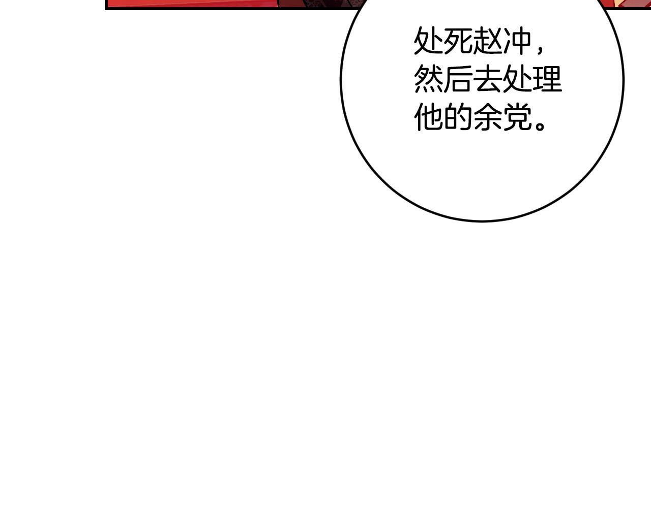 第89话 狠心的母亲(1/3)-第69话
