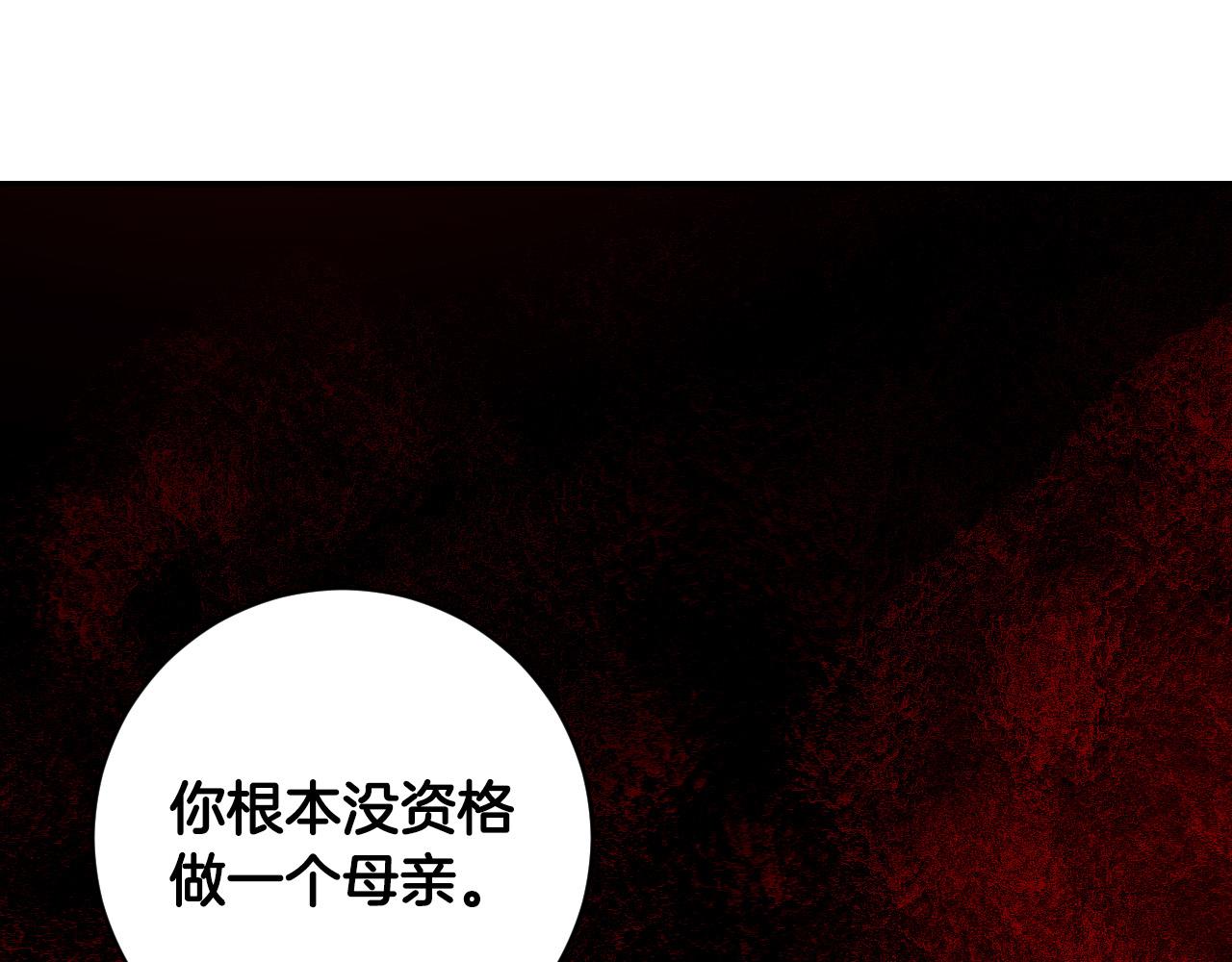 第89话 狠心的母亲(1/3)-第69话