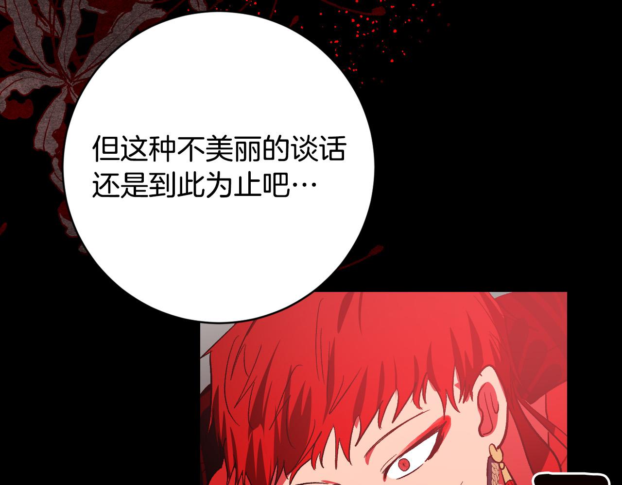 第89话 狠心的母亲(1/3)-第69话